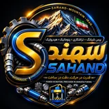 هیدرو سهند